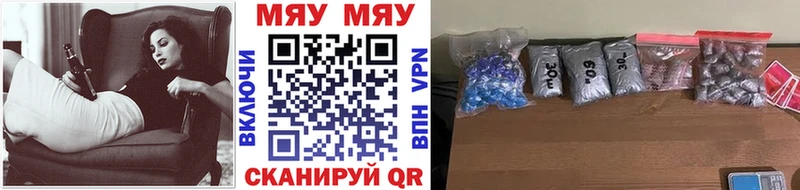 Сколько стоит Никольск COCAIN  A PVP  Амфетамин  Марихуана 