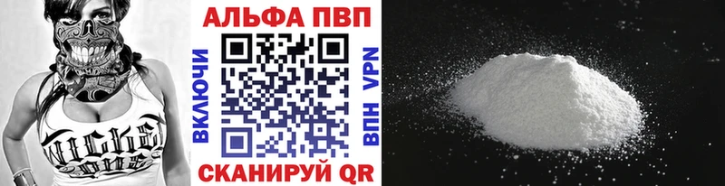 закладки  Никольск  A PVP мука 