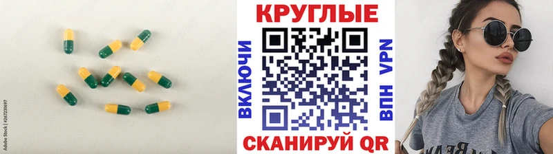Экстази DUBAI  Никольск 