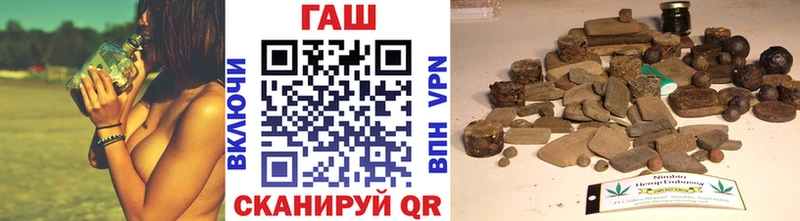 Гашиш hashish  купить наркоту  Никольск 