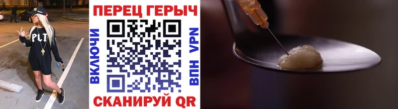 ГЕРОИН Афган  даркнет сайт  Никольск 