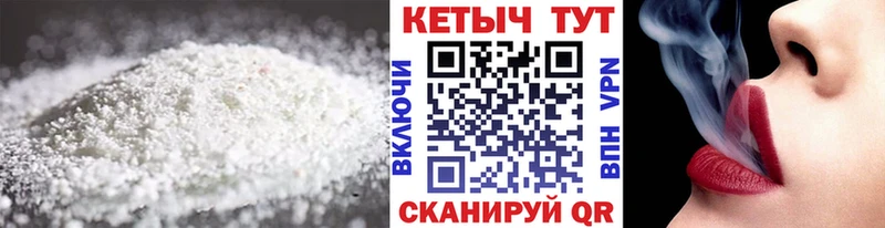 KRAKEN онион Никольск Кетамин VHQ
