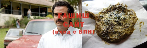 МДМА Армянск