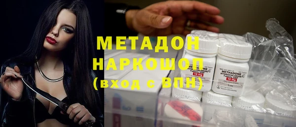 кокаин VHQ Надым