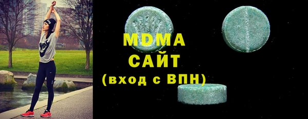 mdma Аркадак