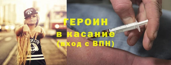 мескалин Алексеевка
