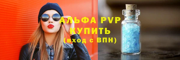 МДМА Армянск