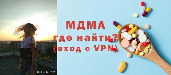 стаф Арсеньев