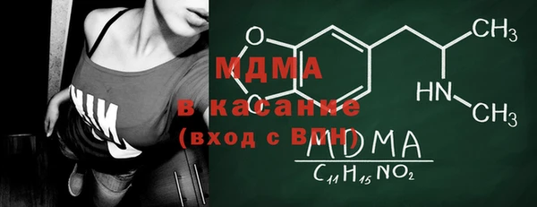 стаф Арсеньев