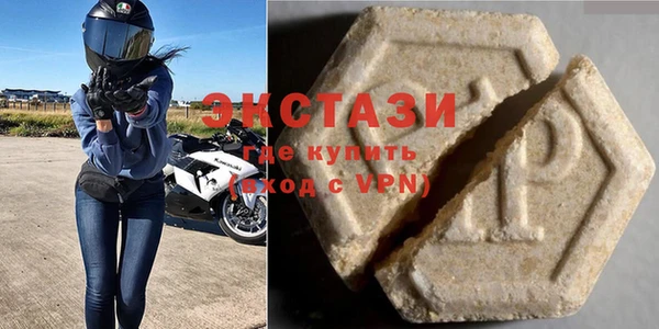 мескалин Навашино