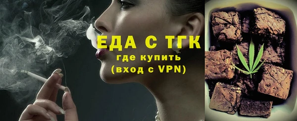 мескалин Навашино