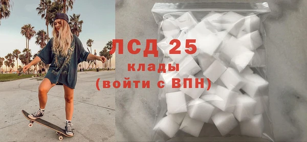 круглые Наволоки