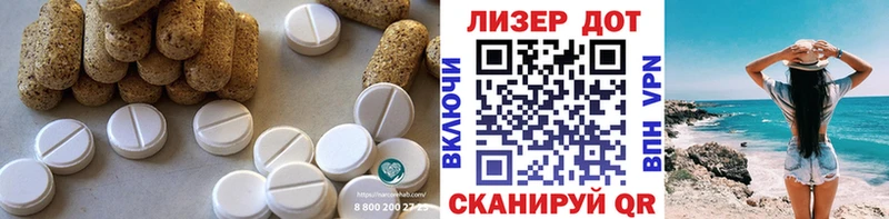 LSD-25 экстази кислота Никольск