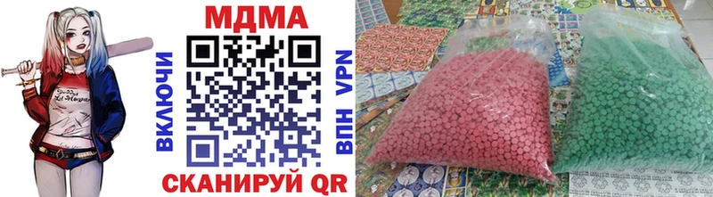 сколько стоит  Никольск  MDMA VHQ 
