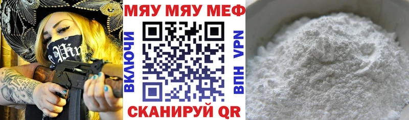 МЕФ VHQ  Никольск 