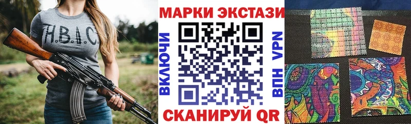 где найти Никольск Марки N-bome 1,8мг