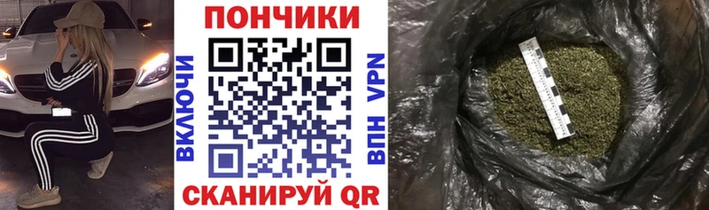 Канабис тримм площадка Telegram Никольск